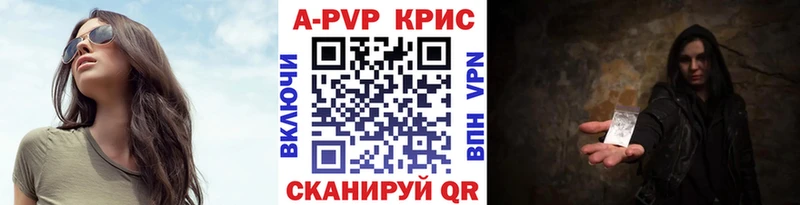 блэк спрут как войти купить наркоту Приволжский Alfa_PVP VHQ