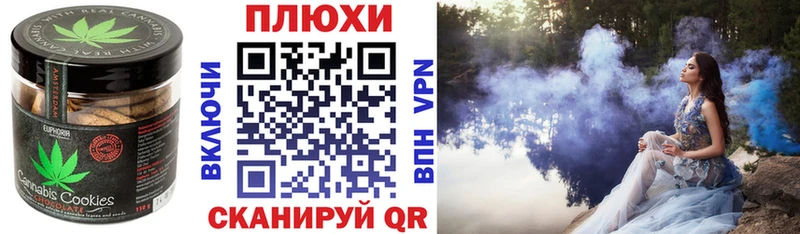 Еда ТГК конопля Приволжский