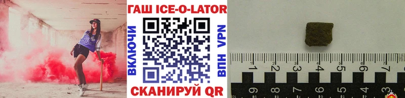 ГАШИШ Premium закладка OMG ссылка Приволжский