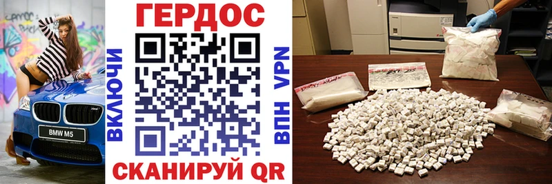 Героин Heroin  Приволжский 