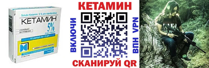 Кетамин VHQ ОМГ ОМГ сайт Приволжский