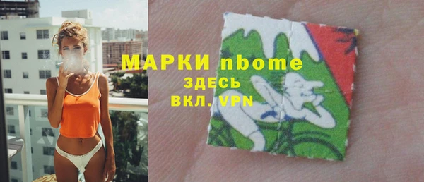 спиды Абаза