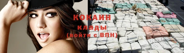 кокаин премиум Надым