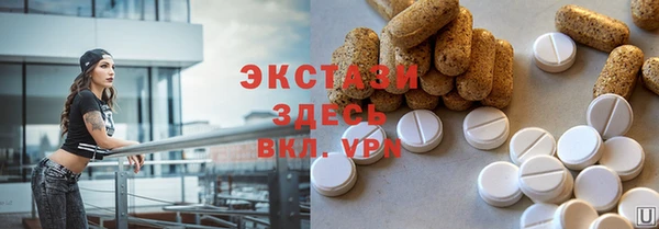 амфетамин Наволоки