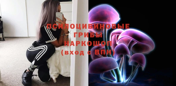 амфетамин Наволоки