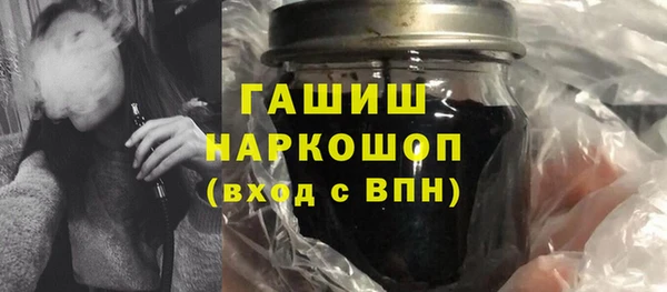 спиды Абаза
