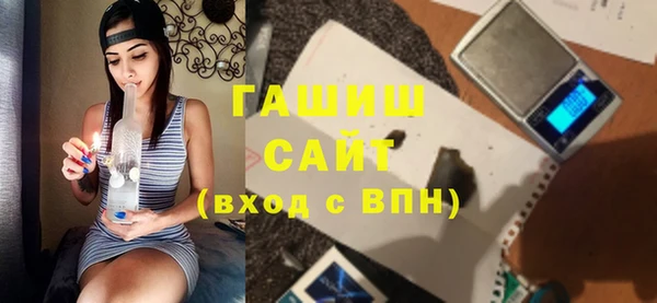 амфетамин Наволоки