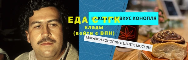 амфетамин Наволоки