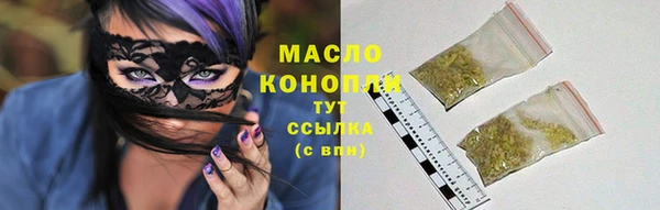 спиды Абаза