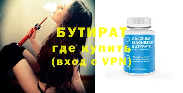 МДПВ Абдулино