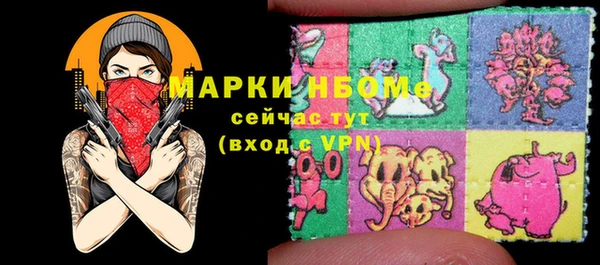 спиды Абаза