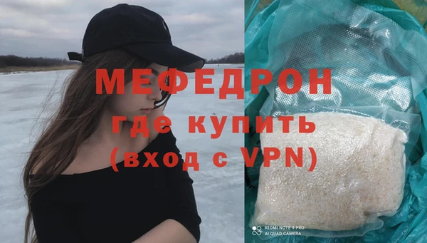 кокаин премиум Надым
