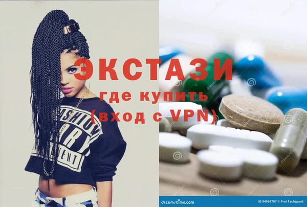 амфетамин Наволоки