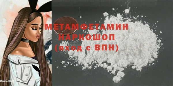 МДПВ Абдулино