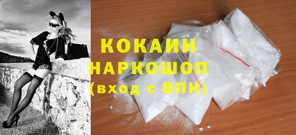 спиды Абаза