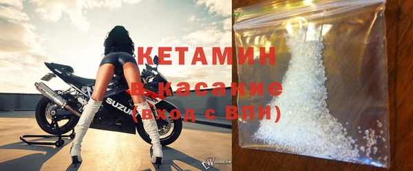 амфетамин Наволоки