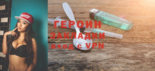спиды Абаза