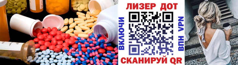 LSD-25 экстази кислота  Приволжский 