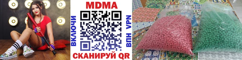 МДМА VHQ  даркнет сайт  MEGA ссылки  Приволжский 