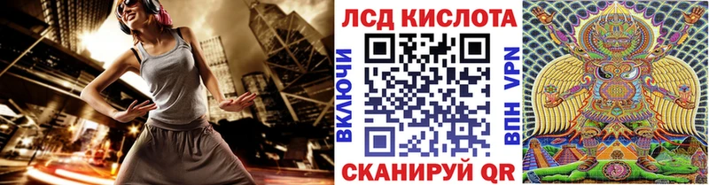 Марки 25I-NBOMe 1,5мг  Приволжский 