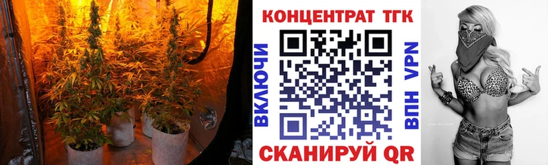 ТГК вейп с тгк Приволжский